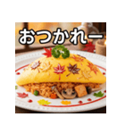 秋の紅葉オムライス（個別スタンプ：35）