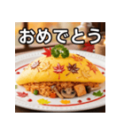 秋の紅葉オムライス（個別スタンプ：37）