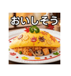 秋の紅葉オムライス（個別スタンプ：40）