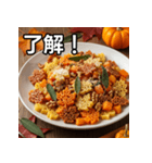 秋の紅葉パスタ（個別スタンプ：2）