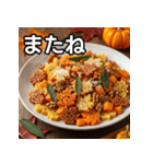 秋の紅葉パスタ（個別スタンプ：23）