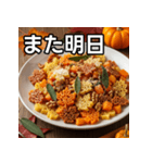 秋の紅葉パスタ（個別スタンプ：32）
