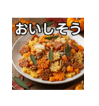 秋の紅葉パスタ（個別スタンプ：40）