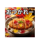 秋の紅葉カツ丼（個別スタンプ：35）