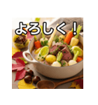秋の紅葉ポトフ（個別スタンプ：1）