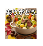 秋の紅葉ポトフ（個別スタンプ：3）
