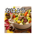 秋の紅葉ポトフ（個別スタンプ：6）