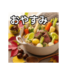 秋の紅葉ポトフ（個別スタンプ：7）
