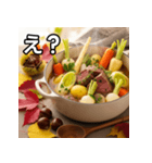 秋の紅葉ポトフ（個別スタンプ：12）