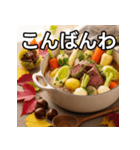 秋の紅葉ポトフ（個別スタンプ：18）