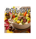 秋の紅葉ポトフ（個別スタンプ：24）