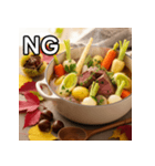 秋の紅葉ポトフ（個別スタンプ：25）