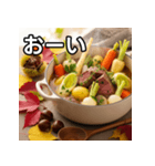 秋の紅葉ポトフ（個別スタンプ：28）