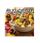 秋の紅葉ポトフ（個別スタンプ：29）