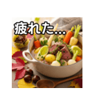 秋の紅葉ポトフ（個別スタンプ：31）