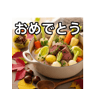 秋の紅葉ポトフ（個別スタンプ：37）