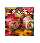 秋の紅葉手巻き寿司（個別スタンプ：4）