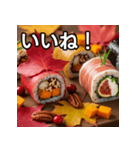 秋の紅葉手巻き寿司（個別スタンプ：8）