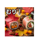 秋の紅葉手巻き寿司（個別スタンプ：10）