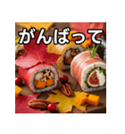 秋の紅葉手巻き寿司（個別スタンプ：11）