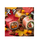 秋の紅葉手巻き寿司（個別スタンプ：12）