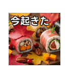 秋の紅葉手巻き寿司（個別スタンプ：13）
