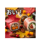 秋の紅葉手巻き寿司（個別スタンプ：19）