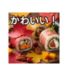 秋の紅葉手巻き寿司（個別スタンプ：20）