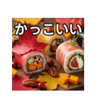 秋の紅葉手巻き寿司（個別スタンプ：21）