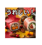 秋の紅葉手巻き寿司（個別スタンプ：24）