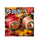 秋の紅葉手巻き寿司（個別スタンプ：26）