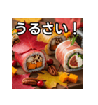 秋の紅葉手巻き寿司（個別スタンプ：29）