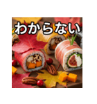 秋の紅葉手巻き寿司（個別スタンプ：30）