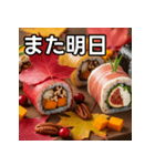 秋の紅葉手巻き寿司（個別スタンプ：32）