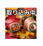 秋の紅葉手巻き寿司（個別スタンプ：33）