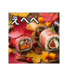 秋の紅葉手巻き寿司（個別スタンプ：36）