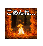 秋の炎性紅葉（個別スタンプ：4）