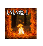 秋の炎性紅葉（個別スタンプ：8）