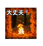 秋の炎性紅葉（個別スタンプ：15）