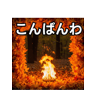 秋の炎性紅葉（個別スタンプ：18）