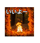 秋の炎性紅葉（個別スタンプ：22）