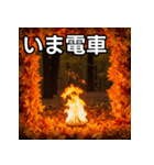秋の炎性紅葉（個別スタンプ：27）