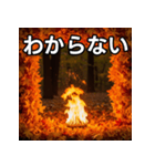 秋の炎性紅葉（個別スタンプ：30）