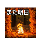 秋の炎性紅葉（個別スタンプ：32）