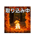 秋の炎性紅葉（個別スタンプ：33）