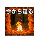 秋の炎性紅葉（個別スタンプ：34）