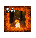 秋の炎性紅葉（個別スタンプ：38）