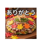 秋の紅葉お好み焼き（個別スタンプ：3）