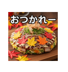 秋の紅葉お好み焼き（個別スタンプ：35）