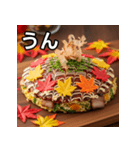秋の紅葉お好み焼き（個別スタンプ：38）